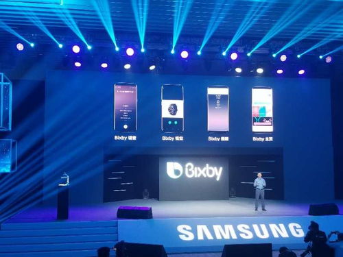 三星Bixby啟示錄 手機人工智能如何精準撩撥用戶心理