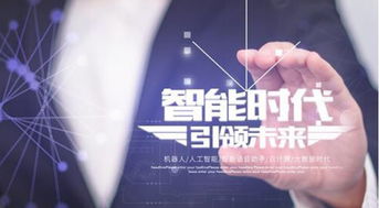 AI人工智能電話(huà)機(jī)器人 以量為先，智能賦能未來(lái)通訊